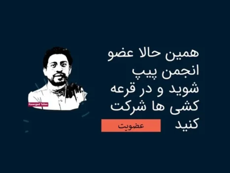 محصولات تولید نسخه محدود ماسترو رحیمی