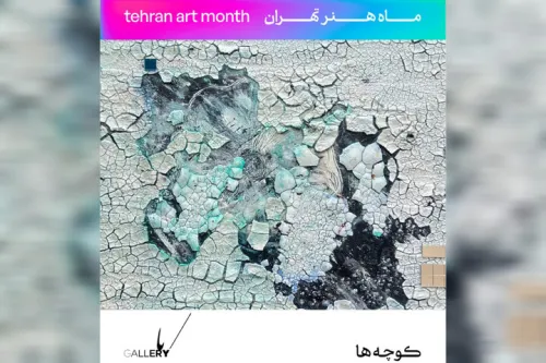 کوچه ها هم راستا با ماه هنر تماشایی می شود